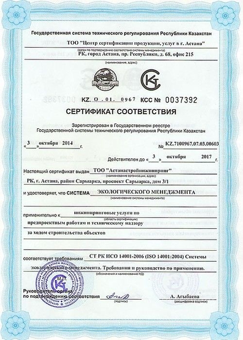 iso-14001.jpg